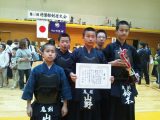 竹紫館剣道大会