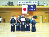 竹紫館剣道大会