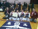 関東自衛隊剣道連盟青少年大会