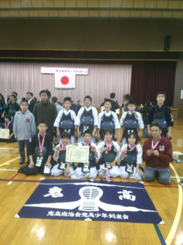 関東自衛隊剣道連盟青少年大会