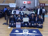 森島健男杯東日本大会