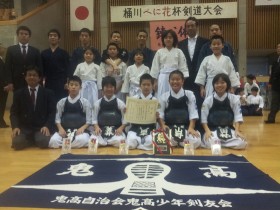 桶川べに花杯剣道大会