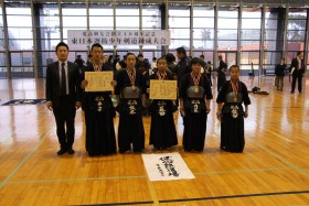 創立４０周年記念大会　第三位：山梨健心館