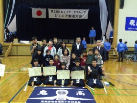 NTTデータジュニア剣道大会