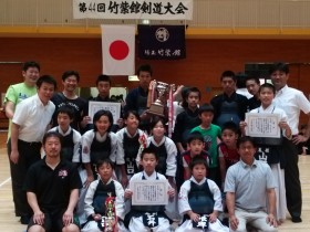 竹紫館剣道大会