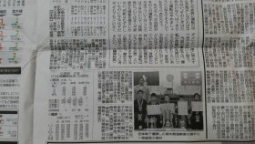 平成２７年度　亜細亜大学少年剣道大会