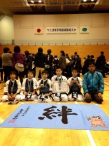 つくば市少年剣道錬成大会