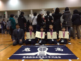 千葉県道連学年別個人戦