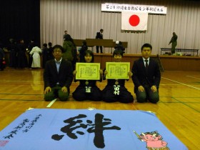 関東自衛隊