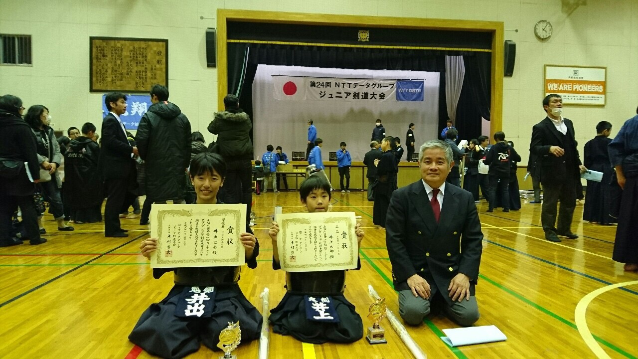 NTTデータジュニア剣道大会