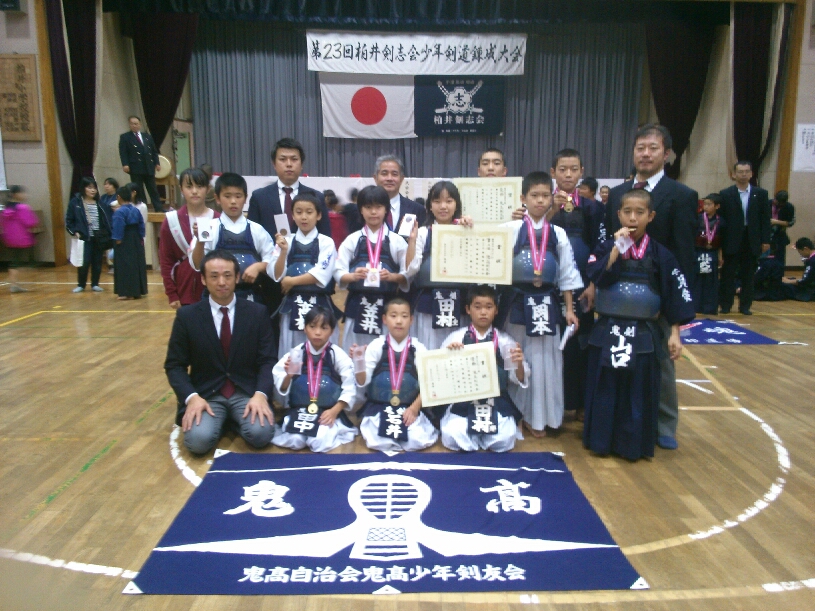 柏井剣志会少年剣道錬成大会